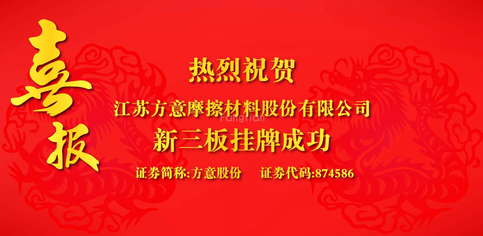 喜报.jpg